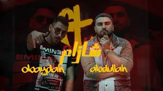 Abdullah Music x OBAYDAH - شازام - Shazam - (Music Video) [Prod. MANA3]