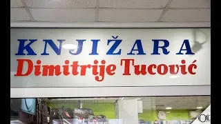 Knjižara Dimitrije Tucović Užice