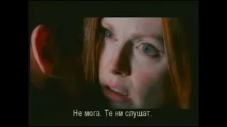 The Forgotten / Забравените (2004) trailer Bg sub