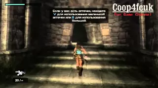 Прохождение Lara Croft Tomb Raider Anniversary Часть 1