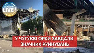 ❗️Наслідки ранкових прильотів Чугуєва в Харківській області