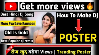 How to make thumbnail | for dj remix song | Music ke liye poster kaise banaye | Dj channel poster