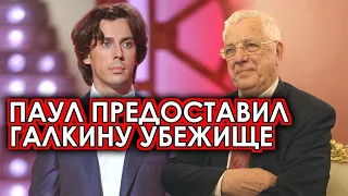 Паулс предложил спрятать Галкина у себя в особняке в Латвии