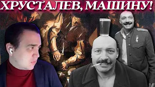 Смотрим Дзига о Хрусталев, машину!