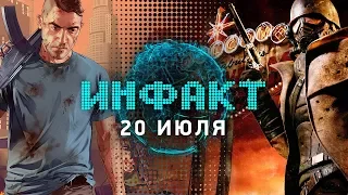 Анонс EXAPUNKS, GTA V: After Hours, хардкорный режим в Ghost Recon: Wildlands, «бета» Egress…