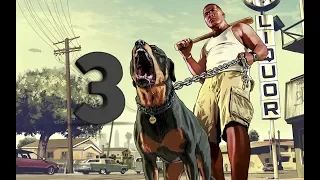 Прохождение Grand Theft Auto V #3 МИССИЯ-Затруднения.