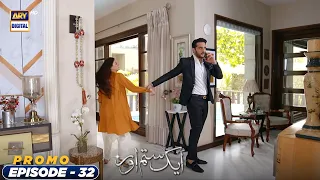 Aik sitam Aur Episode 32 | Promo | ARY Digital Drama