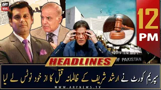 ARY News | Prime Time Headlines | 12 PM | 6th December 2022