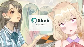 How to Skeb Tutorial - Get Art Commissions From Japanese artists!