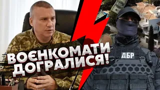 💥Ганьба! ВОЄНКОМ-ХАБАРНИК ТІКАЄ З УКРАЇНИ після того, як УСІ ПОБАЧИЛИ ЙОГО МАЄТОК