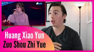 Vocal Coach Reacts to Huang Xiao Yun Singing Zuo Shou Zhi Yue 黄霄云 左手指月 《梦想的声音3》