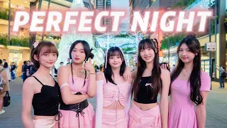 [KPOP IN PUBLIC] LE SSERAFIM- ‘Perfect Night’ dance cover by MIMI SHAO from Taiwan Feat.Peachü