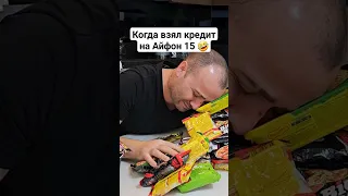 Когда купил iPhone 15 Pro Max 🤣