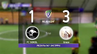 Обзор матча FC SOKOL Клавдієве 1-3 Grace  Турнир по мини футболу в городе Киев