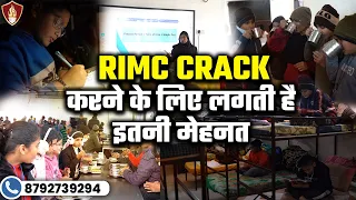 RIMC Aspirants की Daily मेहनत | RIMC Coaching Near Me | RIMC Online Coaching | RIMC June 2024