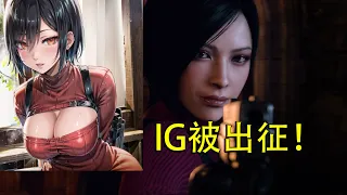 Resident Evil 4 Remake Ada Wong Voice Actor is Being Harassed