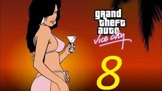 Прохождение GTA Vice City  серия 8 (Байкеры и скрытная съемка )