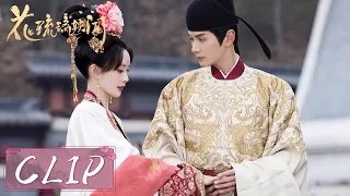 EP09 Clip | After they opened up, the Crown Prince and Liuli got along great! | Royal Rumours