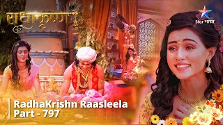 FULL VIDEO | RadhaKrishn Raasleela Part -797 | राधाकृष्ण #starbharat #radhakrishn