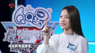 《最强大脑第11季》第2期 20240112 最强大脑11之记忆赛道开启！脑王徒弟应战印度神童-综艺节目-完整版