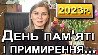 Ось так вшановували пам'ять загиблих в Савинській громаді