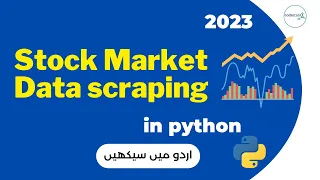 Stock Market Data Scraping with Python's YFinance Library | Comprehensive Tutorial