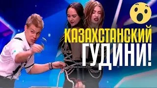 Казахстанский ГУДИНИ! Алексей Гуцев из KZ творит чудеса на CAGT! центральная азия ищет таланты