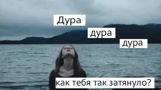 Как тебя так затянуло??)))))