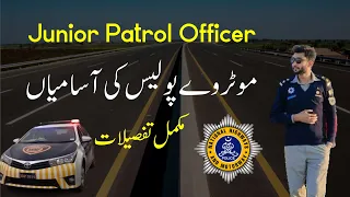 Junior Patrol Officer Jobs || Motorway Police Jobs 2024, Driving license problem, Jobs online apply