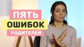 Вот почему ваш РЕБЕНОК НЕ ХОДИТ на ГОРШОК ⚠️ Приучение к горшку