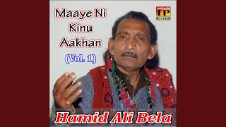 Maaye Ni Main Kinu Aakhan