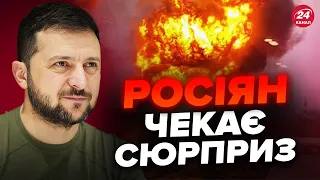 ⚡️МОСКВІ приготуватись! ЗЕЛЕНСЬКИЙ заінтригував потужною заявою