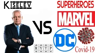 Киселёв VS MARVEL и DC | RYTP