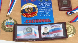 Боксер из Приобья стал рекордсменом России по количеству побед