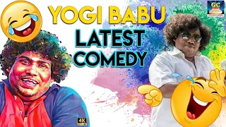 Yogi Babu comedy Scenes | Yogi Babu Comedy | யோகி பாபு காமெடி | Yogi Babu Rare Comedy | TAMIL | HD.