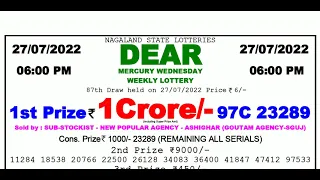 Lottery Sambad Today Result 6pm 27/07/2022 Day Nagaland State Lottery Results Today Live