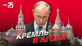 Режим Путіна зазнав поразки, всі плани Кремля провалилися! | Снєгирьов