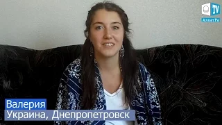 «Эти передачи учат меня чувствовать» Валерия, Днепропетровск