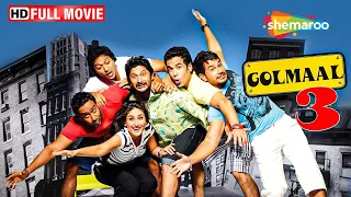 बॉलीवुड की सबसे बड़ी हिट कॉमेडी मूवी - Golmaal 3 - Full Movie - Ajay, Kareena, Mithun, Arshad - HD