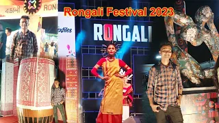 Rongali Festival 2023 || Guwahati ❤️ || Khanapara Veterinary Field