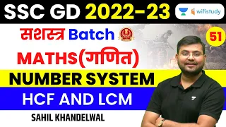 Number System and HCF and LCM | Maths | SSC GD 2022-23 | Sahil Khandelwal