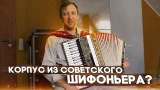 Обзор Немецких и Итальянских аккордеонов. Hohner, Excelsior, Zupan. | VLOG