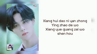 KUN & XIAOJUN 'Sleepless' Lyrics