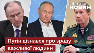 🔥ПАТРУШЕВА І ЗОЛОТОВА винесуть уперед ногами разом із Путіним. Вони будуть до кінця – Шаведдінов