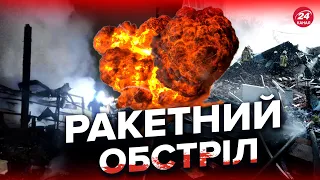 🤬Окупанти ПОТУЖНО атакували Запоріжжя з C-300 / ЗСУ вдало НАКРИЛИ позиції ворога / Що відомо?