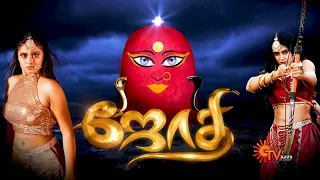 JOTHI - New Serial Promo | Every Saturday & Sunday @9.30PM | Sun TV