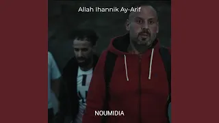 Allah Ihannik Ay-Arif