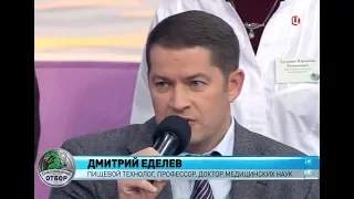 Профессор Еделев Д.А. Соленые огурцы. Естественный отбор. ТВЦ.