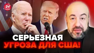 ❗РАШКИН: У США БОЛЬШИЕ проблемы! Трамп СТРУСИЛ. Республиканцам НЕЛЬЗЯ доверять!