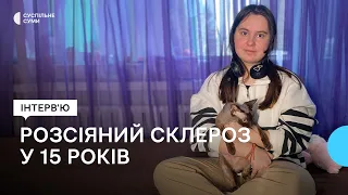 “Шок, прийняття і початок терапії”: як бореться з розсіяним склерозом 15-річна Катя